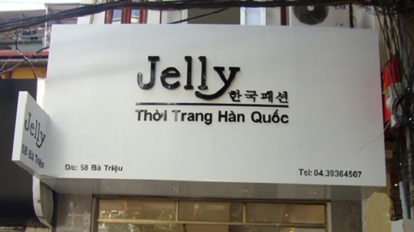 10+ MẪU BẢNG HIỆU SHOP THỜI TRANG QUẦN ÁO ĐẸP